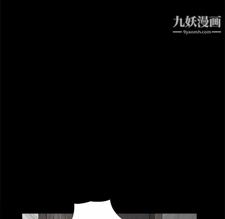 完美人偶第30話
