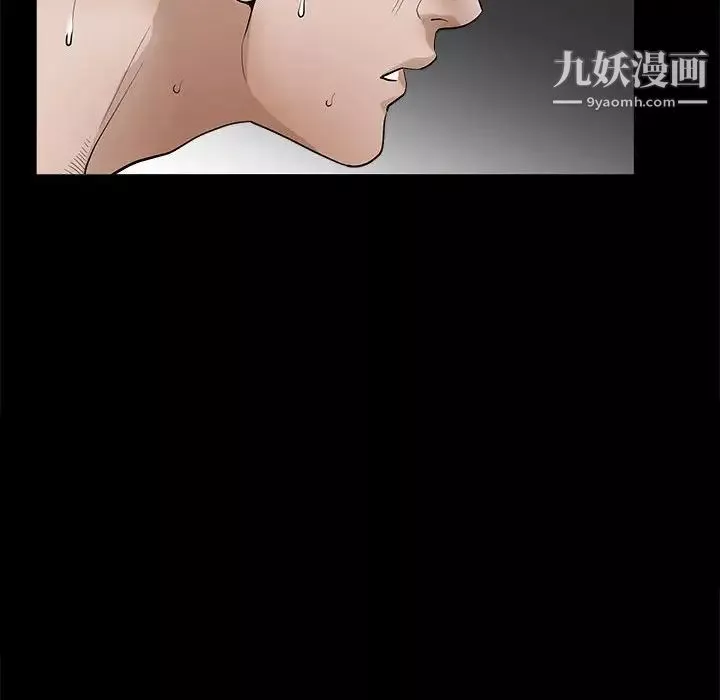 完美人偶第30話