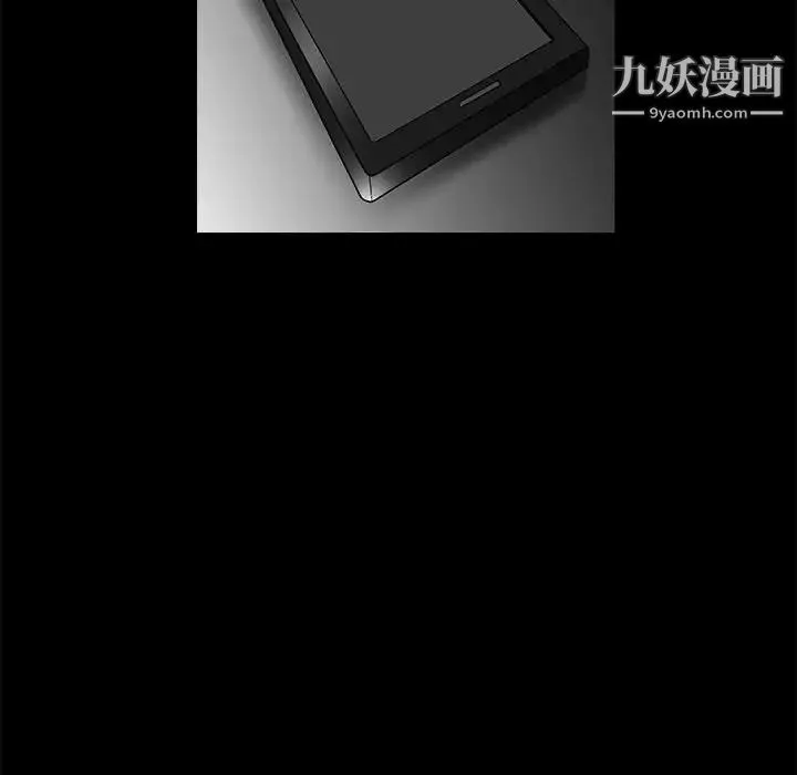 完美人偶第30話
