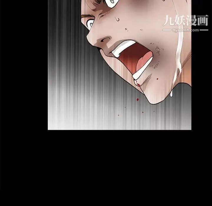 完美人偶第31話