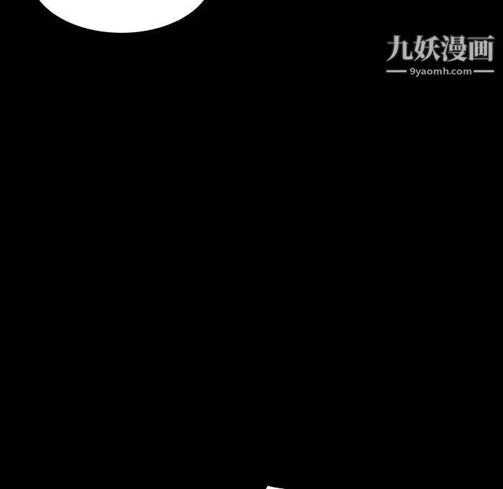 完美人偶第31話