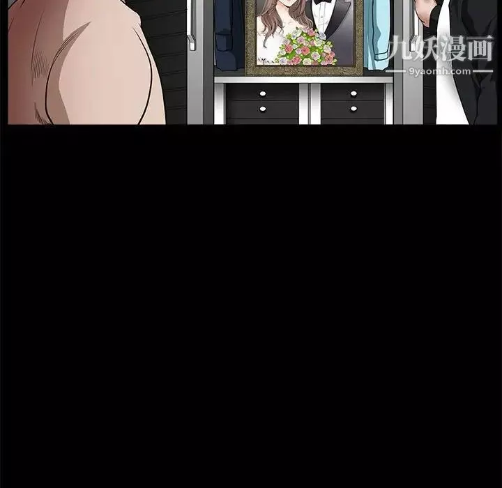 完美人偶第31話