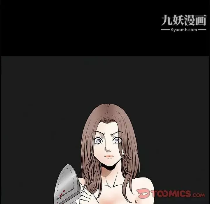 完美人偶最終話