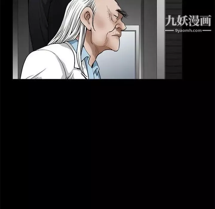 完美人偶最終話