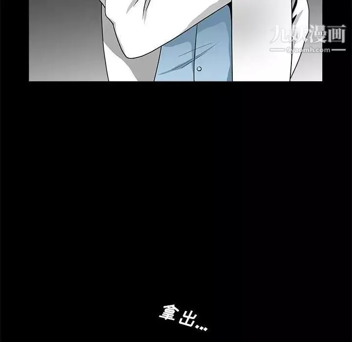 完美人偶最終話