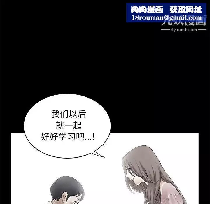 完美人偶最終話
