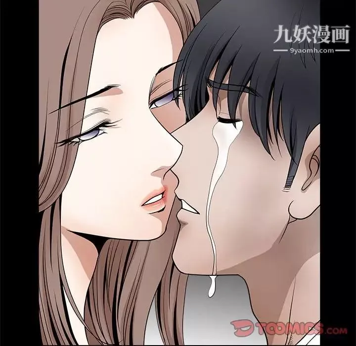 完美人偶最終話