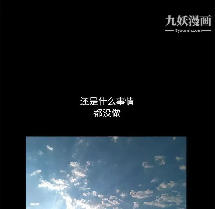 完美人偶最終話