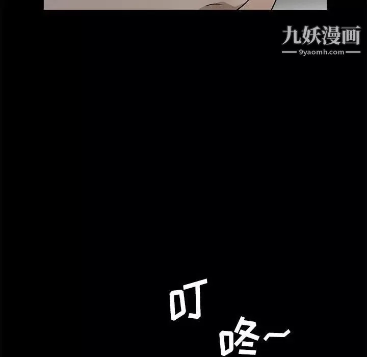 完美人偶最終話