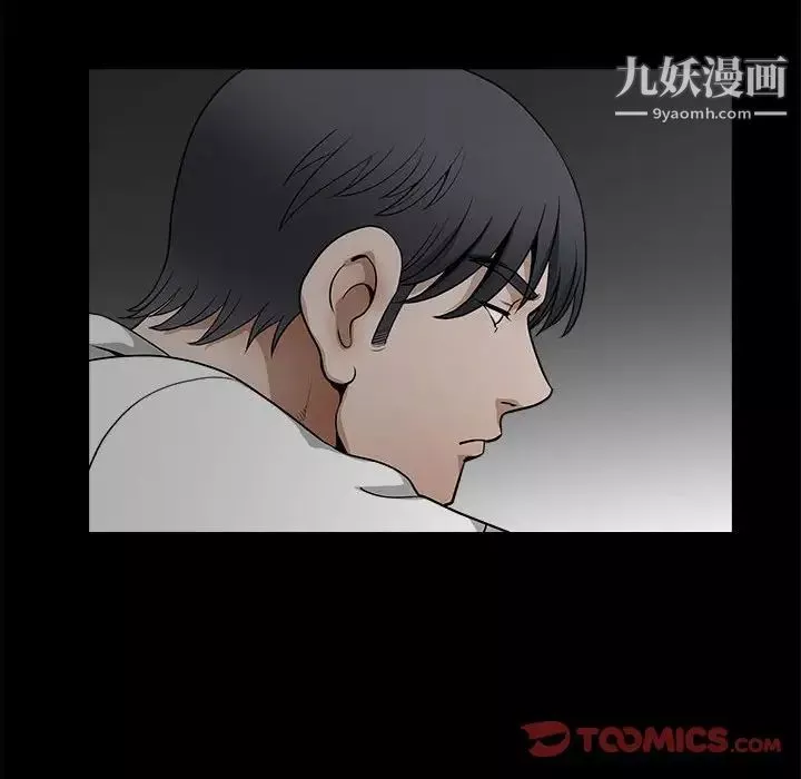 完美人偶最終話