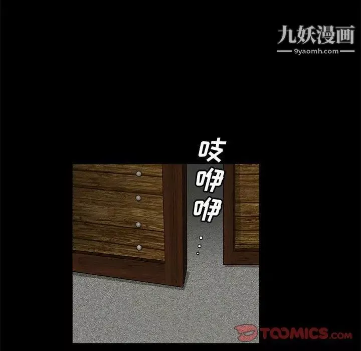 完美人偶最終話