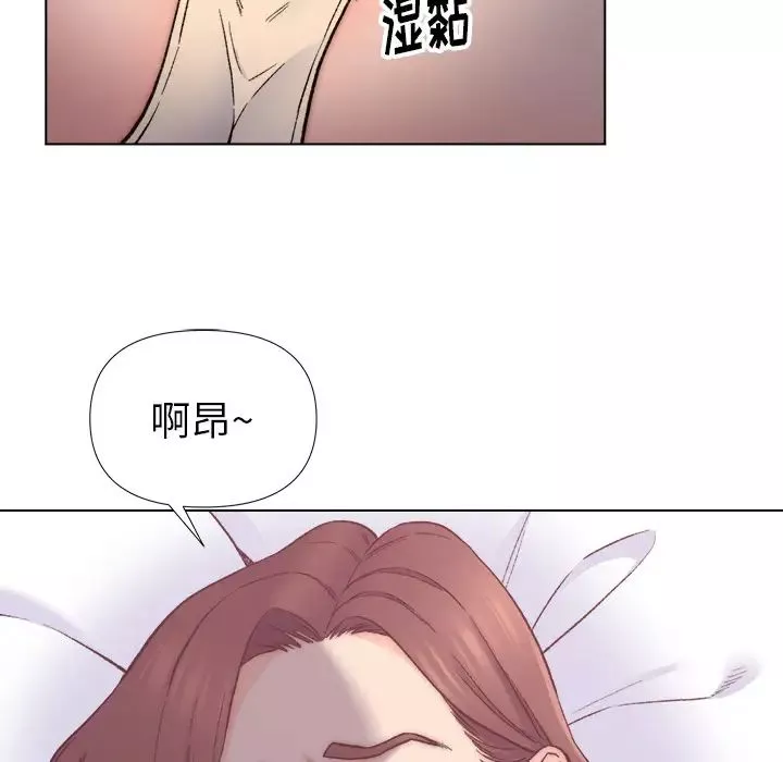 爸爸的朋友第1話