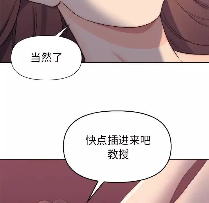 爸爸的朋友第1話