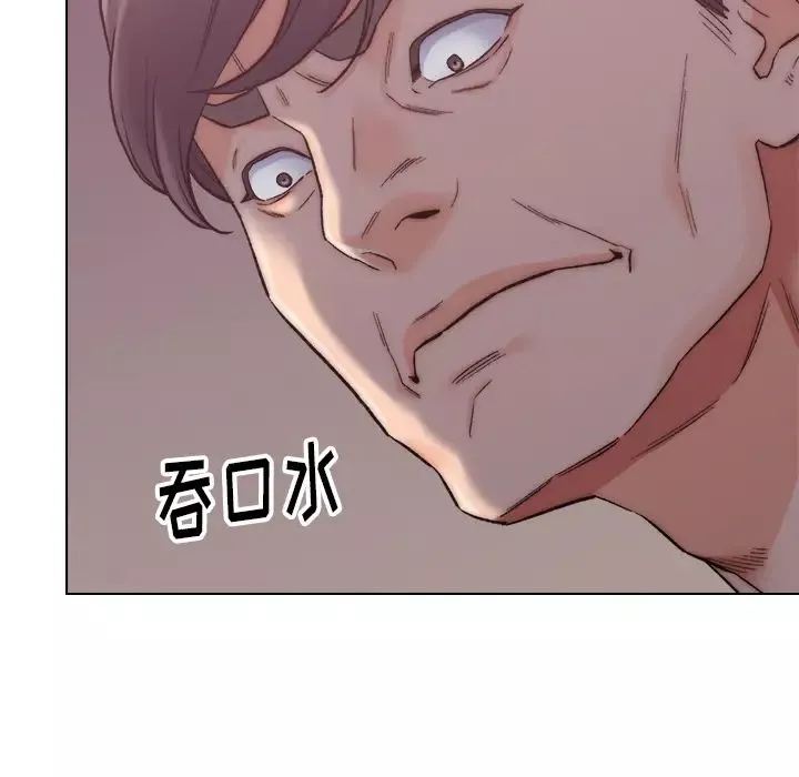 爸爸的朋友第1話