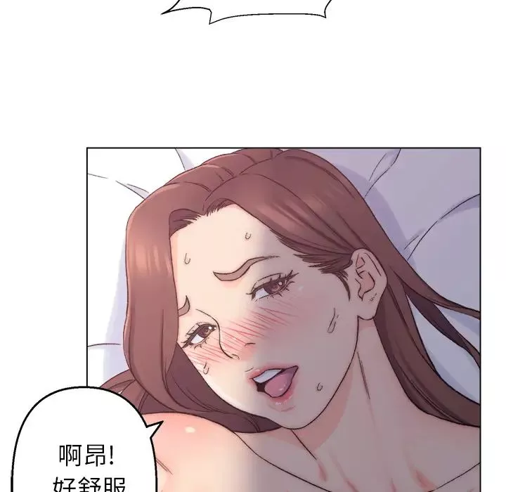 爸爸的朋友第1話