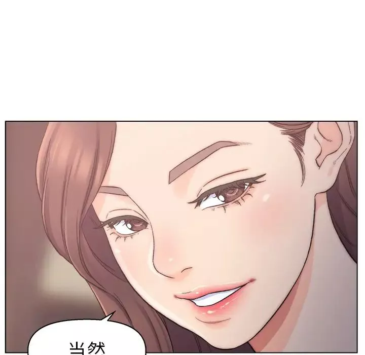 爸爸的朋友第1話