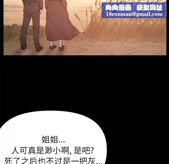 爸爸的朋友第1話