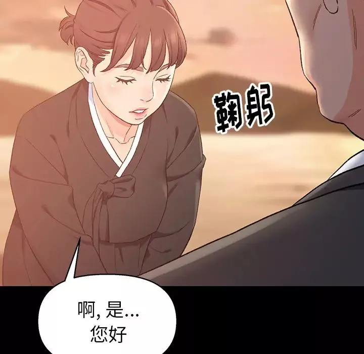 爸爸的朋友第1話