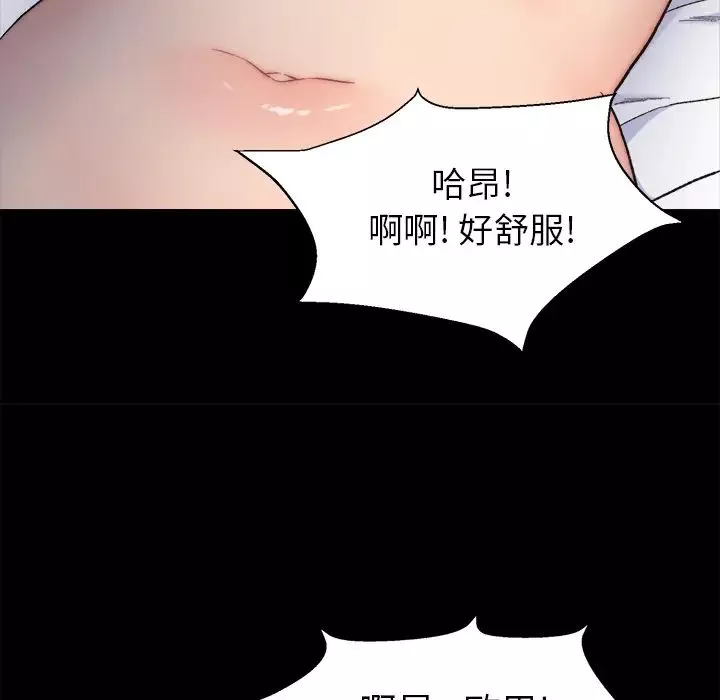 爸爸的朋友第1話