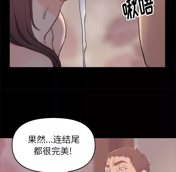 爸爸的朋友第1話