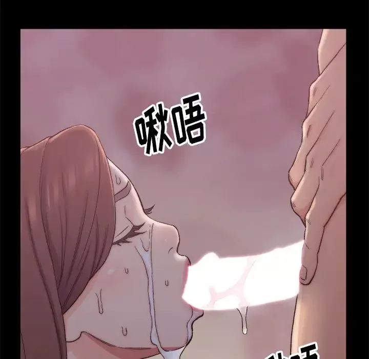 爸爸的朋友第1話