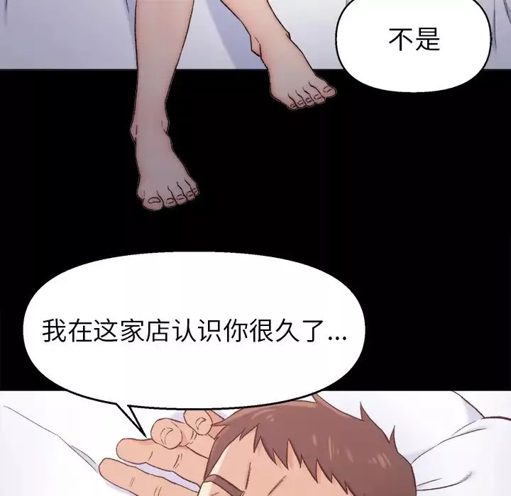 爸爸的朋友第1話