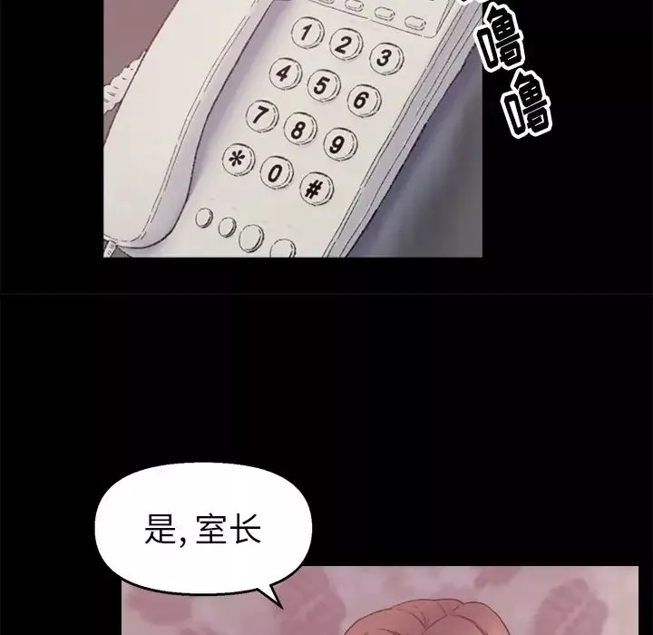 爸爸的朋友第1話