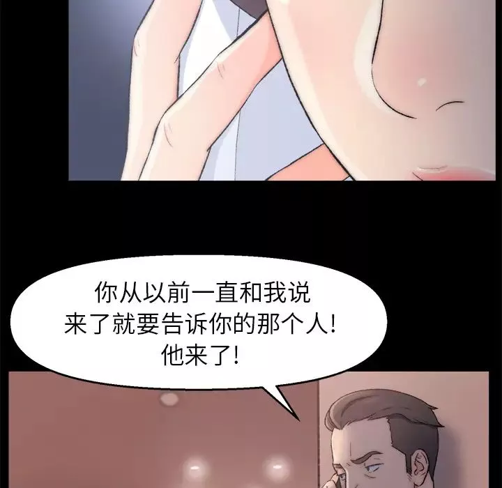 爸爸的朋友第1話
