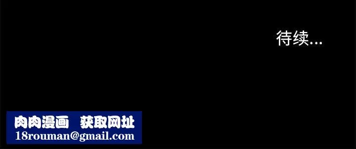 爸爸的朋友第1話