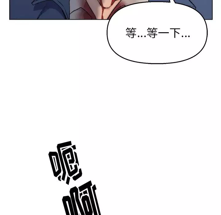 爸爸的朋友第2話