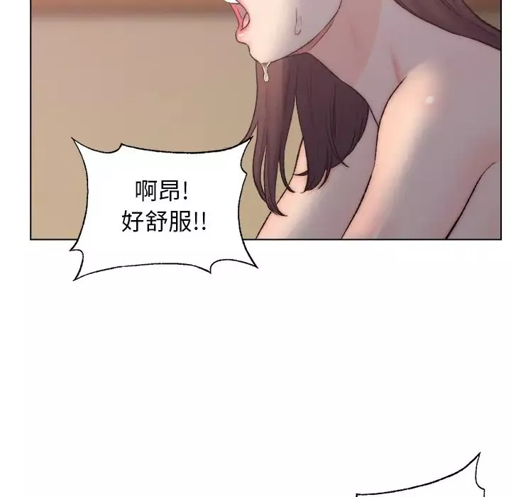 爸爸的朋友第2話