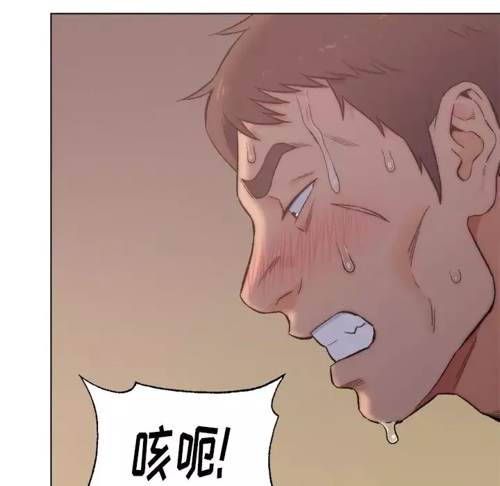 爸爸的朋友第2話
