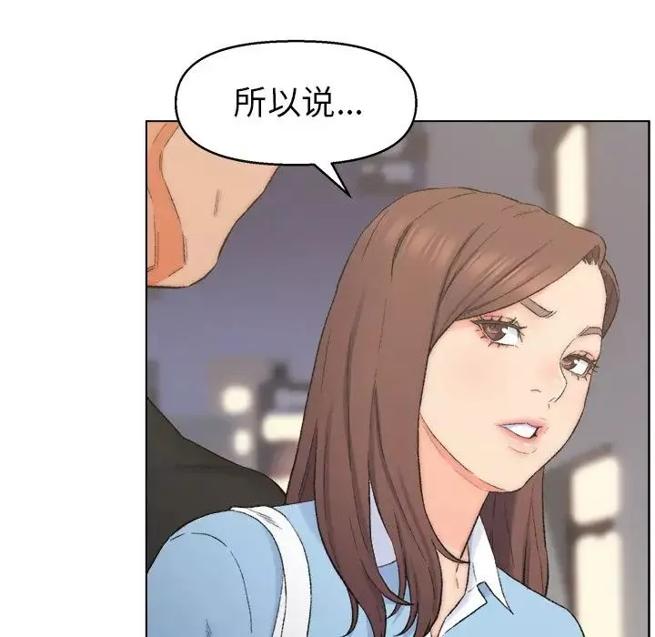 爸爸的朋友第3話