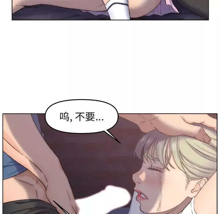 爸爸的朋友第4話