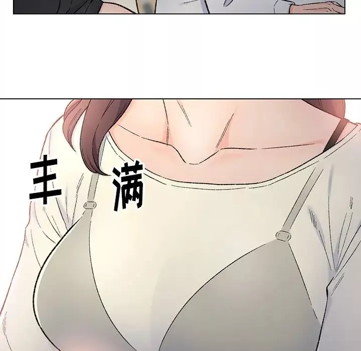 爸爸的朋友第4話