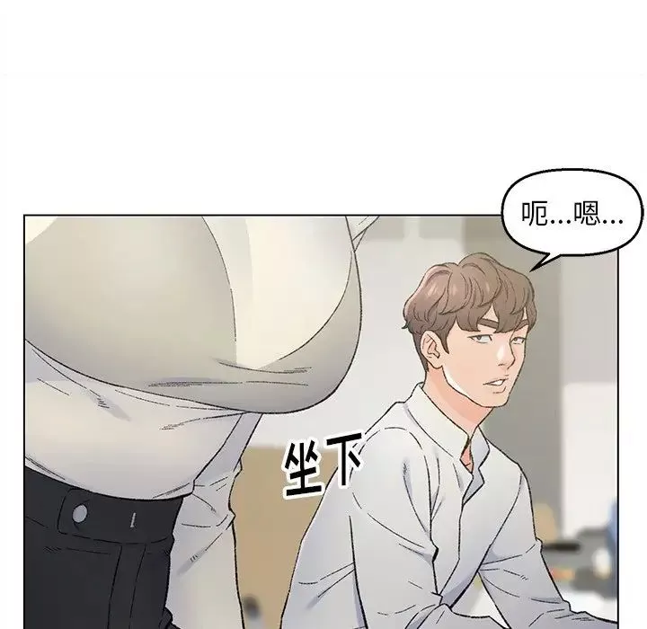 爸爸的朋友第4話