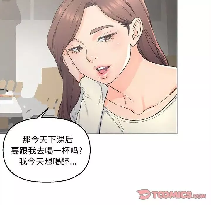 爸爸的朋友第4話