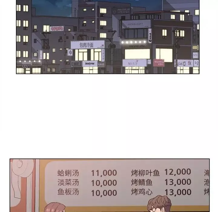 爸爸的朋友第4話