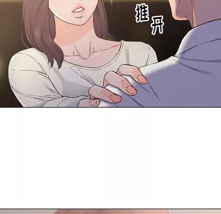 爸爸的朋友第4話