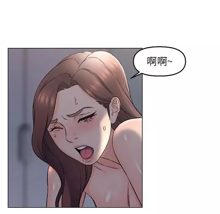 爸爸的朋友第4話