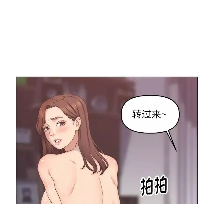 爸爸的朋友第4話