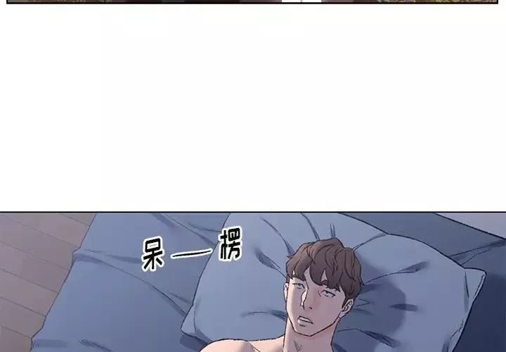 爸爸的朋友第5話