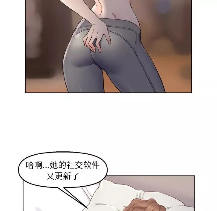 爸爸的朋友第5話