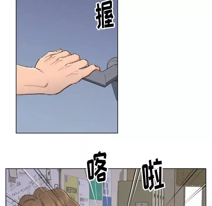 爸爸的朋友第5話