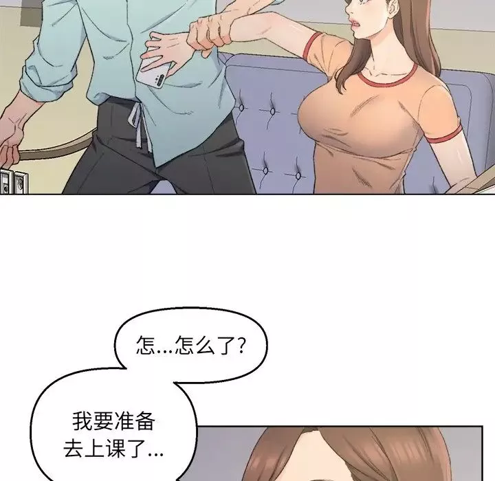 爸爸的朋友第5話
