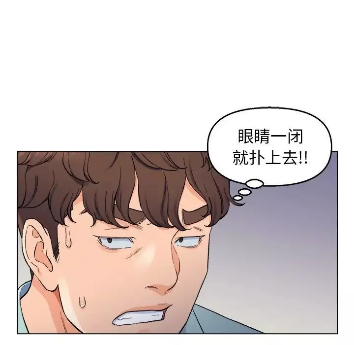 爸爸的朋友第5話