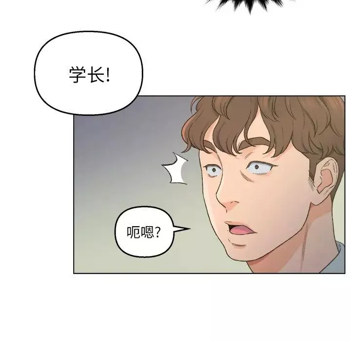 爸爸的朋友第5話
