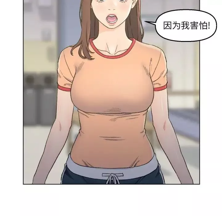 爸爸的朋友第5話