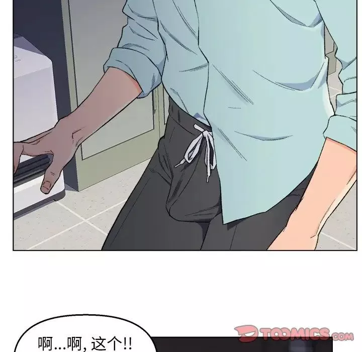 爸爸的朋友第5話
