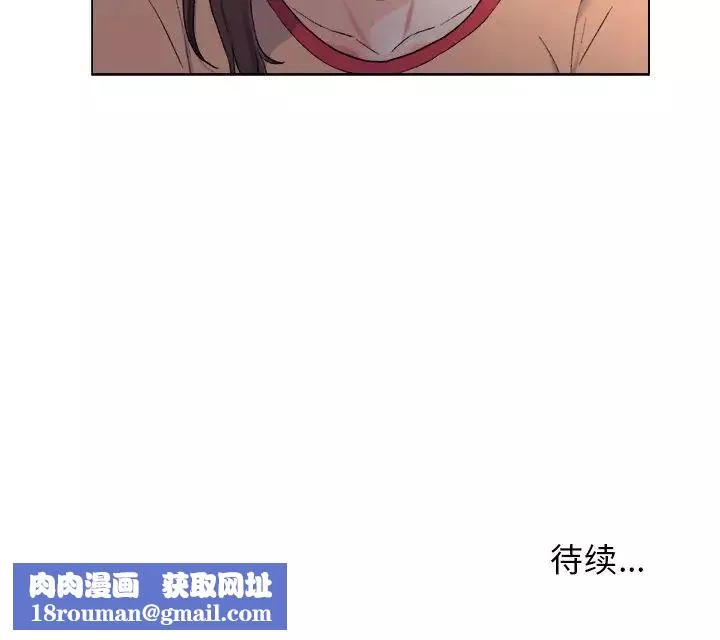爸爸的朋友第5話